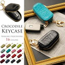 sankyo shokai クロコダイル スマート キーケース シャイニング加工 / ヘンローン社製原皮使用 / レディース キーホルダーワニ革シャイニングクロコダイル 革小物 レザーアイテム レザー小物 グレージング 小物