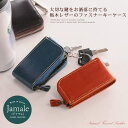 sankyo shokai スマートキーケース メンズ 牛革 Jamale 日本製 レディース ヌメ革 本革 栃木レザー ブランド キーポーチ スマートキー カバー 卒業 記念品 母の日 ギフト プレゼント 4FA (07000066r) 小物