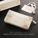 sankyo shokai ヒマラヤクロコダイル ラウンドファスナー 長財布 クロコダイル 本革 財布 レディース財布 本革財布クロコダイル財布ヒマラヤラウンド...
