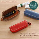 【5/16 1:59まで 5%OFFクーポン】sankyo shokai 栃木レザー 印鑑ケース 革 Jamale 日本製 お洒落 レザー 印鑑 ケース 本革 ...