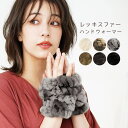 sankyo shokai ふわふわ 柔らか レッキス ファー & ニット ハンドウォーマー 指ぬき手袋 ミトン レディース 母 女性 クリスマス ギフト プレ...