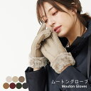 sankyo shokai ムートン 手袋 グローブ レディース 羊毛 羊革 ダブルフェイス 暖かい 秋 冬 リアルファー レザー グローブ 5本指 ナッパ加工...
