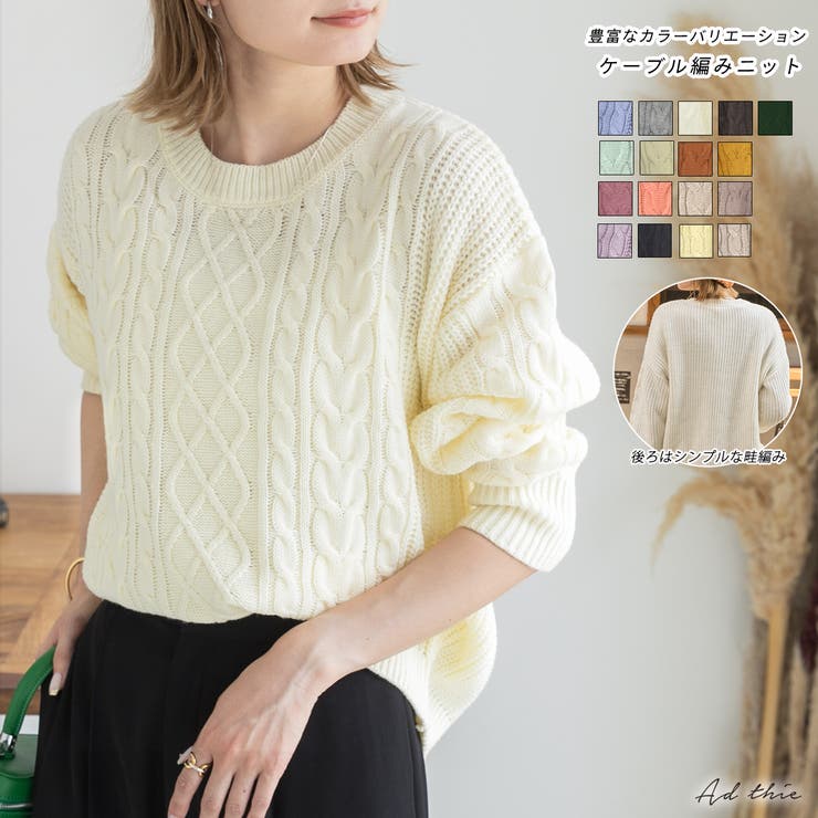 ad thie ˭�٤ʥ��顼�Хꥨ������� �����֥��Ԥߥ˥å� �ȥåץ�