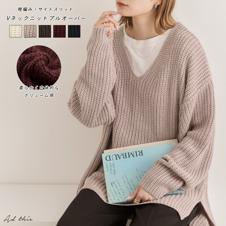 UNITED ARROWS 畦編みV ネックプルオーバー／新品未使用 畦編み Vネック ジップアップニットプルオーバー