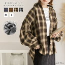 【5%OFFクーポン 9/11 1:59まで】ad thie 選べる2柄・ネルチェック ビッグシルエットシャツ トップス