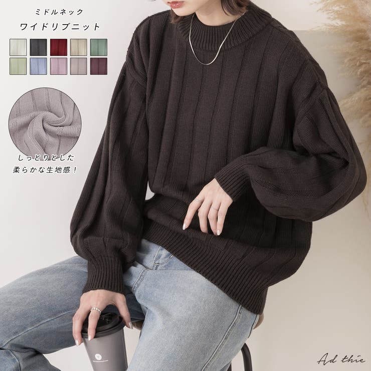 楽天市場】en'day ニットの通販