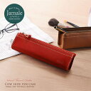 【5/16 1:59まで 5%OFFクーポン】sankyo shokai 栃木レザー ペンケース Jamale 日本製 本革 レディース ヌメ革 筆箱牛革 革 ...