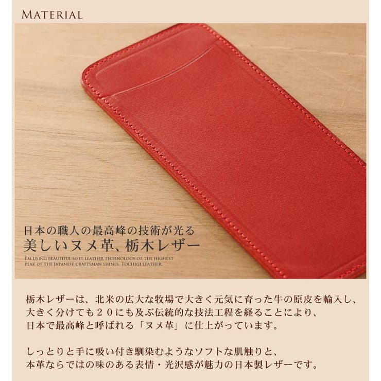 sankyo shokai 薄型 ペンケース 栃木レザー Jamale 日本製 レディース 全8色ヌメ革 レザー 本革 牛革 ペンホルダー 革 母 彼女 女性 筆箱 誕生日 名入れ 卒業 記念品 母の日 ギフト プレゼント 4FA (07000037r shoplistselect-10211405 SHOPLIST サンプル画像3
