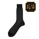 【5/16 1:59まで 5%OFFクーポン】福助オンラインストア【MEN】 福助 公式 靴下 メンズ 礼装 ストライプ柄 クルー丈 03892w 25-26c...
