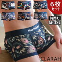 CLARAH【MEN】 メンズ ボクサーパンツ 6枚セット 柄 おしゃれ お得セット ローライズ 男性 下着 パンツ アンダーウェア アウトドア インナー・下着
