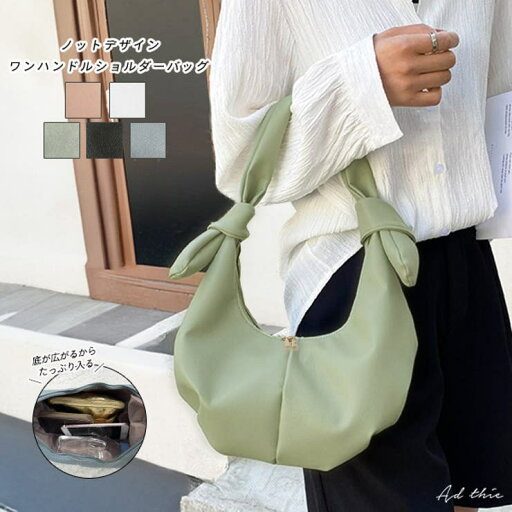 ad thie ノットデザイン ワンハンドルショルダーバッグ バッグ・鞄 ad thie ノットデザイン ワンハンドルショルダーバッグ バッグ・鞄