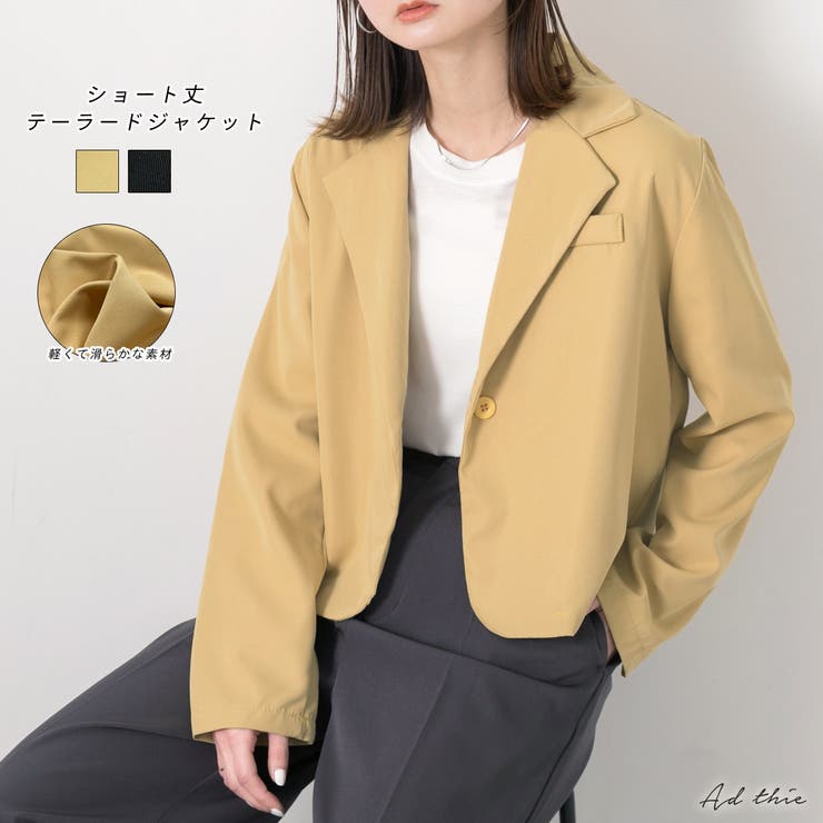 【10％OFFクーポン！1/29(木)1:59まで】ad thie ショート丈 テーラードジャケット アウター(コート・ジャケットなど)