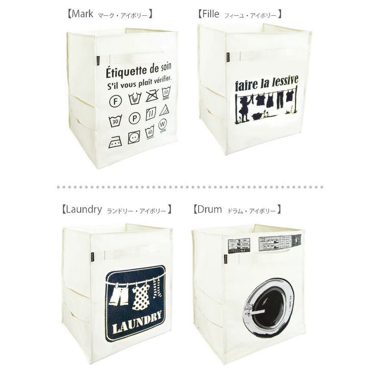 At First ランドリーボックス 洗濯用品入れ 洗濯もの入れ 洗濯グッズ収納 ランドリーボックス ランドリーバッグ ランドリーバスケット 折りたたみ バス・トイレ・掃除洗濯