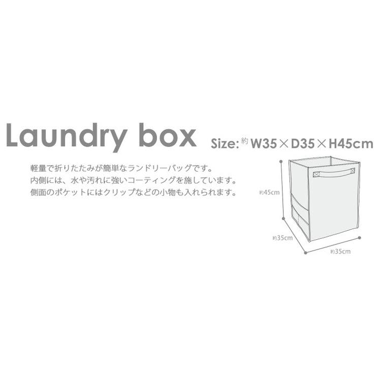 At First ランドリーボックス 洗濯用品入れ 洗濯もの入れ 洗濯グッズ収納 ランドリーボックス ランドリーバッグ ランドリーバスケット 折りたたみ バス・トイレ・掃除洗濯