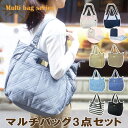 At First 16ポケットトートバッグセット マルチマット 巾着袋付 ママバッグ マルチバッグ 巾着ポーチ おむつ替えマット マルチシートベビーお出かけ 多機能 大容量 軽量 マタニティ