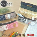 【マラソン期間中 5%OFFクーポン】At First ペンケース シンプル スリム ペンポーチ 筆箱 ふでばこ 小物入れ かわいい おしゃれ 綿 ナチュラル 文房具入れ 筆記用具ペン入れマチあり ファスナー ミニポーチ スリムポーチ 新学期 入社 高校