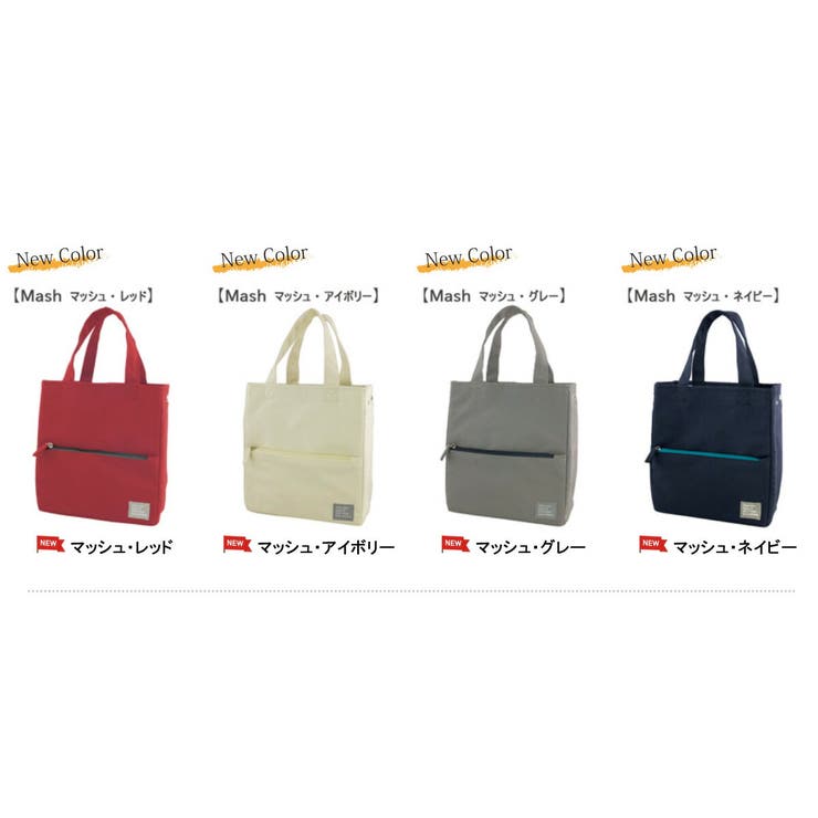 At First ランチバッグ 保冷バッグ お弁当 バッグ トートバッグ トートタイプ マッ...