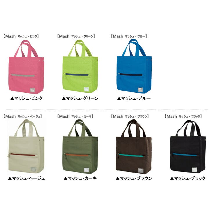 At First ランチバッグ 保冷バッグ お弁当 バッグ トートバッグ トートタイプ マッ...