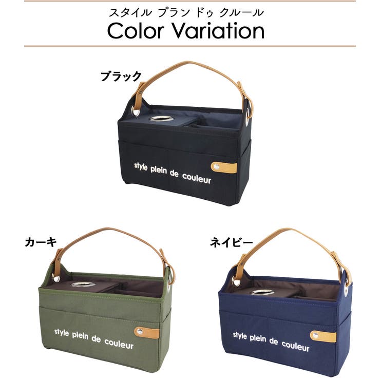 【10％OFFクーポン！9/11(金)1:59まで】At First リモコン 収納 リモコンラック 卓上収納ケース リモコンケース リモコンスタンド ティッシュケース トイレットペーパー ティッシュホルダー 寝具・インテリア shoplistselect-10212110 SHOPLIST サンプル画像2
