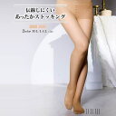 【7/11 1:59まで 5%OFFクーポン】Dazzy ストッキング 【SABRUNA】サブリナ ウォーム あったか ストッキング | 下着 レディース 大き...