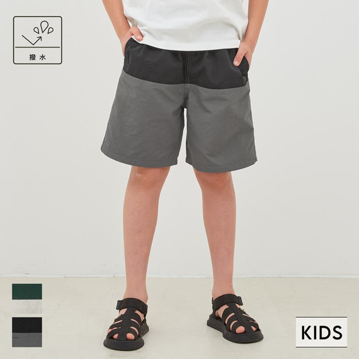 coca キッズ 110-140 ハーフパンツ 撥水 ウエストゴム ポケット バイカラー ナイロン 男の子 キッズオリジナル 子供服 coca コカ パンツ・ズボンのサムネイル