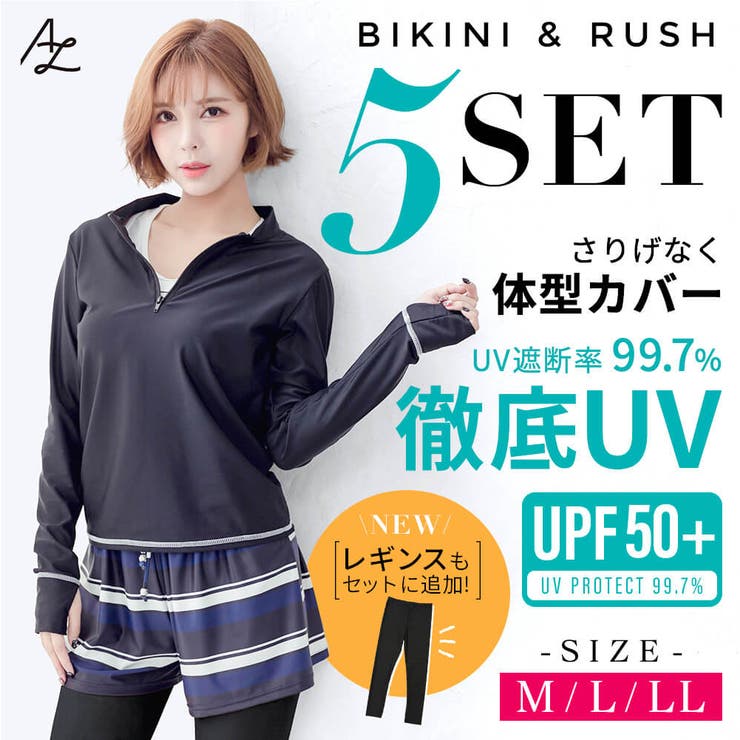 【10％OFFクーポン！1/29(木)1:59まで】Angel Luna フィットネス 水着 通販 レディース トップス ハイウエスト ショートパンツ 上下4点セット 長袖 指穴付きスポブラノンワイヤーパット入りネイビーブラック ボーダー柄 無地 M L