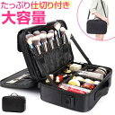 BACKYARD FAMILY メイクバッグ メイクボックス yybag11 メイク小物