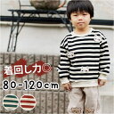 BACKYARD FAMILY セットアップ カジュアル キッズ pmykidssetup16 トップス