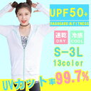 【5/16 1:59まで 5%OFFクーポン】Angel Luna ラッシュガード レディース 水着 通販 長袖 パーカー UVカット UPF50 大きいサイズ...