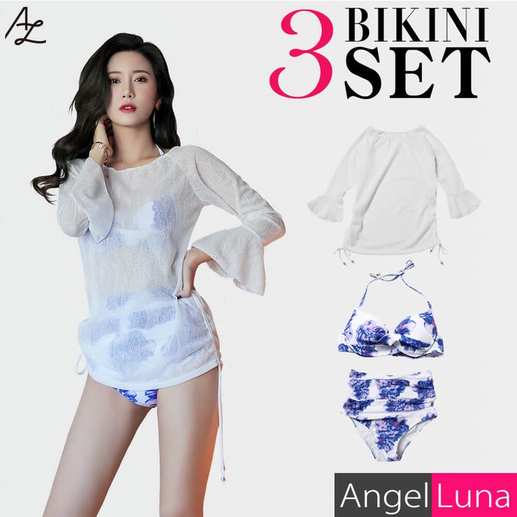 水着ビキニ検索結果｜Angel Luna 水着 レディース ビキニ アウター 上下3点セット ワイヤー入り パット...