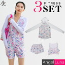 Angel Luna ラッシュガード レディース 水着 上下3点セット 長袖 ビキニ パット入り ノンワイヤー UVカット レギンス付 ポケット付ウエストゴム 体型カバー ジップアップ 指穴付 マルチカラー M L ジム 運動用 プール 2019新作 水
