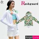 【5/16 1:59まで 5%OFFクーポン】Angel Luna ラッシュガード レディース 水着 長袖 パーカー UVカット ポケット付 リバーシブル 体型...