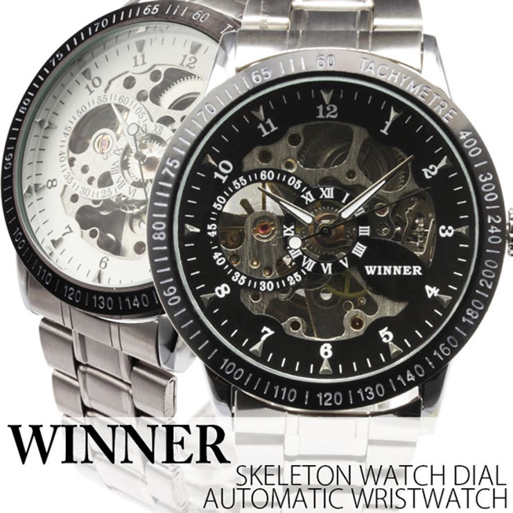 腕時計アパレル雑貨小物のSP ATW012 自動巻き腕時計 スケルトンデザイン シンプル機能 メタルベルト 手巻き時計 機械式腕時計 メンズ腕時計 アクセサリー