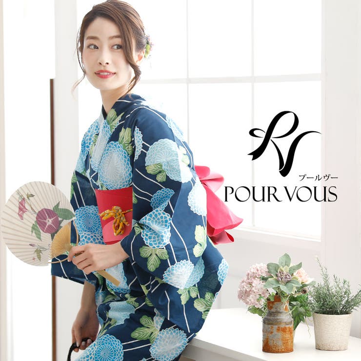 【10%OFFクーポン!11/27(木)1:59まで】PourVous レディース レトロモダン浴衣 帯 浴衣 女性 夏祭り セット 浴衣セット レトロ ゆかた...
