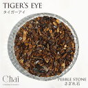 【5/16 1:59まで 5%OFFクーポン】Sweet&Sheep 天然石 タイガーアイ さざれ さざれ石 浄化 虎目石 パワーストーン イエロー 黄色 キャ...
