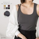 ad thie ダブルストラップ クロップドタンクトップ トップス