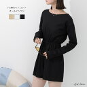 【5/16 1:59まで 5%OFFクーポン】ad thie リブ素材ラッシュガード オールインワン 水着