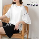 ad thie 配色ステッチ ルームウエアセット ルームウェア・パジャマ