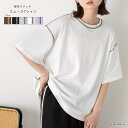 【マラソン期間中 5%OFFクーポン】ad thie 配色ステッチ スムースTシャツ トップス