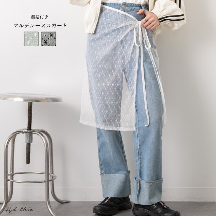 【5％OFFクーポン！10/9(木) 1:59まで！】ad thie 腰紐付き　マルチレーススカート スカートのサムネイル