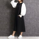 LFO 異素材袖 ワンピース レディース MARTHA マーサ きれいめ 異素材 ジャージー ポンチ 大きいサイズ ジャージー ホームウェア ワンマイル 長袖 ...
