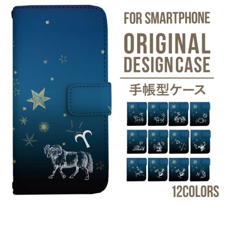 【10%OFFクーポン!11/27(木)1:59まで】Angelique スマホケース 手帳型 スマホカバー Xperia XZ2 SO-03K Xperia ...