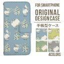 Angelique スマホケース 手帳型 iPhone7 ケース 手帳型 iPhone8 ケース 手帳型 iPhoneX iPhone6sケースiphone7plus iphone8plus iPhone ケース 手帳型 韓国 かわいい シンプル おしゃ