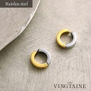 【10%OFFクーポン!11/27(木)1:59まで】VINGTAINE イヤリング サージカルステンレス バイカラー ツートーン リバーシブル コンビカラー ...