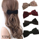 【5/16 1:59まで 5%OFFクーポン】VINGTAINE バレッタ リボン ベルベット ヘアクリップ クラシカル ヘアアクセサリー 上品 大人カジュアル...