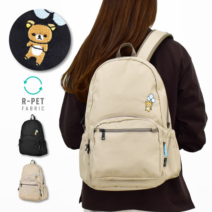 楽天市場】リラックマ リュックサック（バッグ・小物・ブランド雑貨