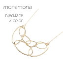 monamona マルチ楕円ネックレス アクセサリー