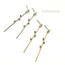 monamona マットカラースティックピアス アクセサリー