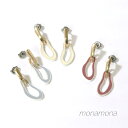 monamona くすみカラー デザインフープピアス アクセサリー