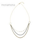monamona ミックスチェーンコンビ3連ネックレス アクセサリー
